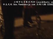 Love & boots vol. 21 part 2