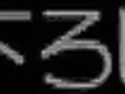 Boots Yakata previews