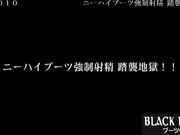 Boots Yakata previews